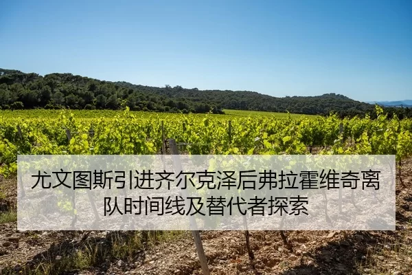 you-wen-tu-si-yin-jin-qi-er-ke-ze-hou-fu-la-huo-wei-qi-li-dui-shi-jian-xian-ji-ti-dai-zhe-tan-suo-1-428.jpg